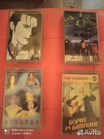 Аудиокассета 