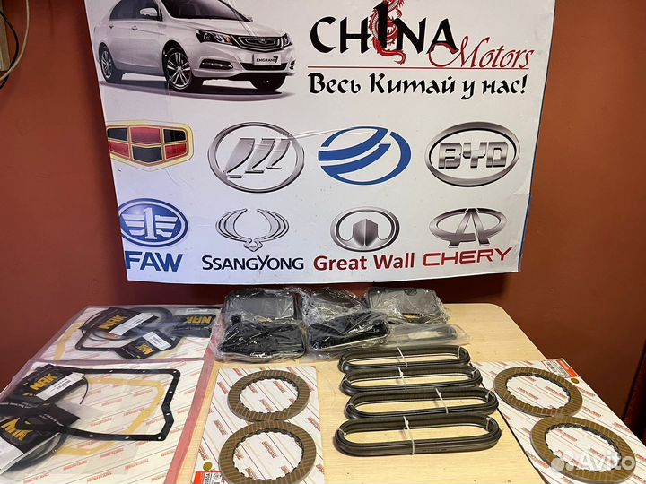 Вариатор Сvt vt2 б/у эмгранд