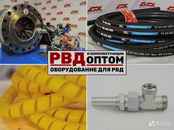 Рвд и фитинги всех видов А-R1OP80