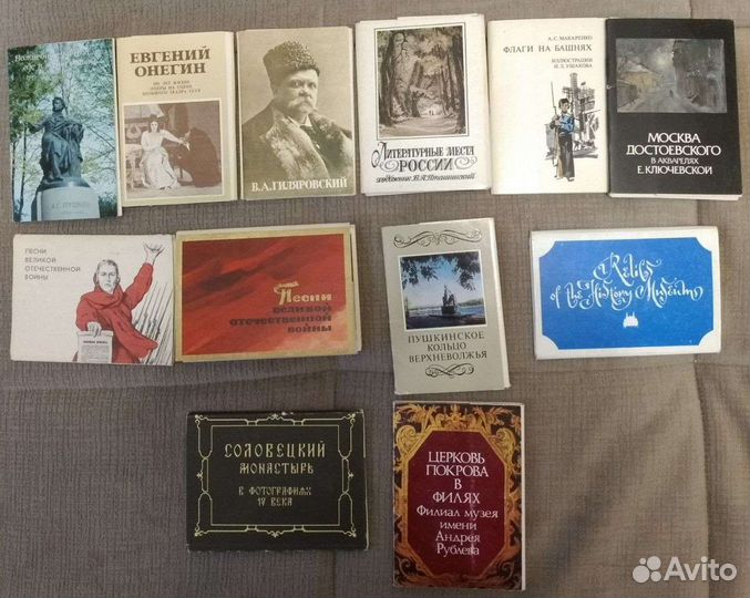 Открытки тематические
