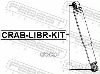 Сайлентблок заднего амортизатора комплект crabl