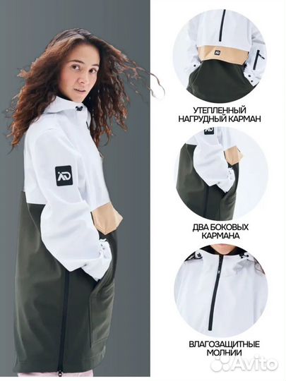Анорак р. L