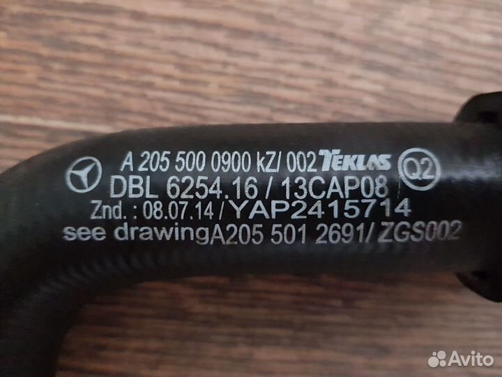 Патрубок системы охлаждения Mercedes w205