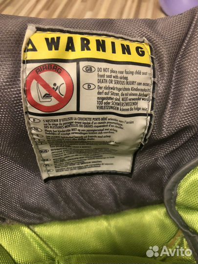 Автолюлька от 0