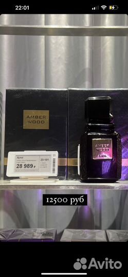 Туалетная вода