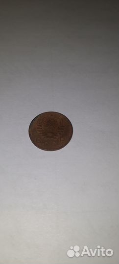 Советские монеты СССР