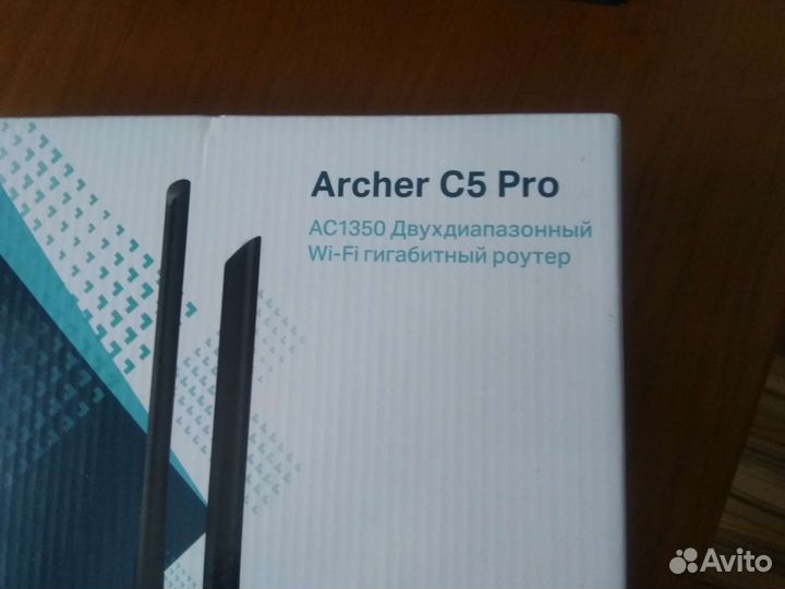 Tp link archer c5 pro 1350