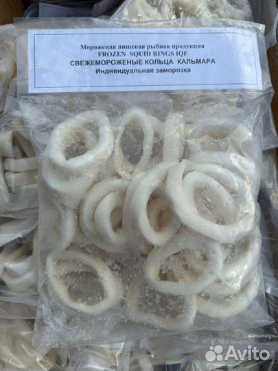 Кольца кальмара