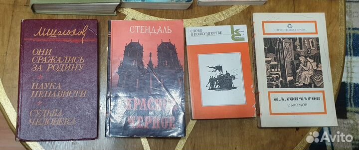 Книги из школьной программы