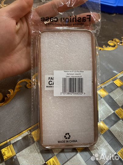 Чехол на iPhone 13 pro max