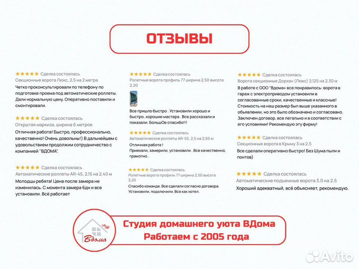 Рольставни на окна прозрачные