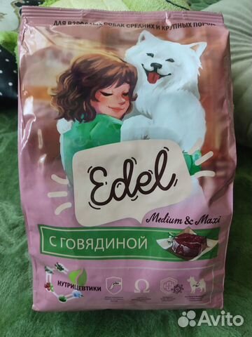 Корм для собак Edel