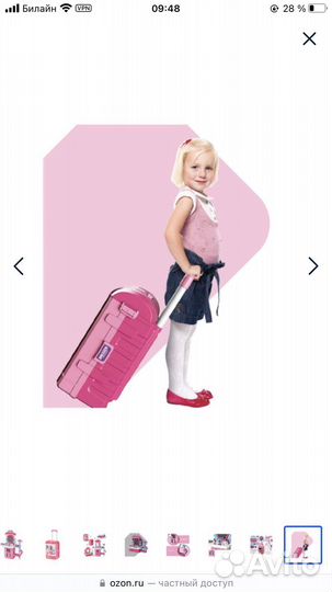 Детский чемодан для девочки 3 в 1