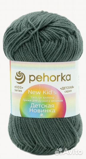Пряжа для вязания pehorka/Пехорка детская новинка