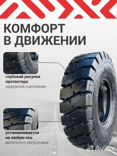 Шины 6.50-10 APT DH-901
