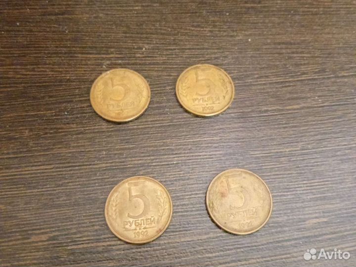 5р 1993 года