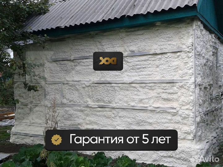 Утепление фасада ППУ от 100м2