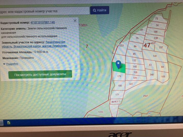 Участок 1,26 га (СНТ, ДНП)