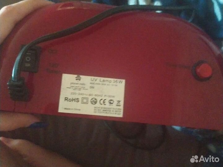 Лампа для ногтей