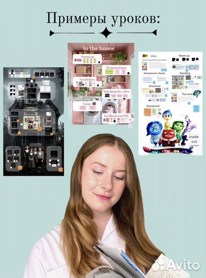 Английский язык для взрослых онлайн