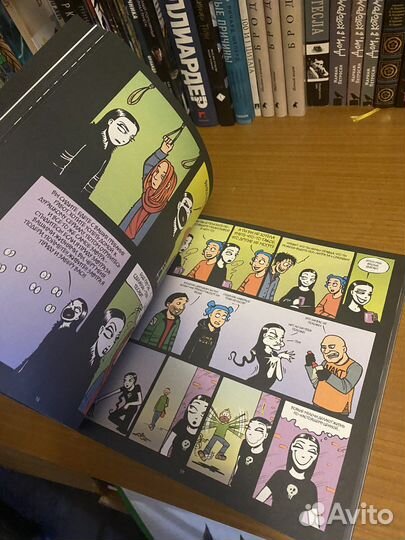 Книга комиксов «Звездная пыль и ложь»