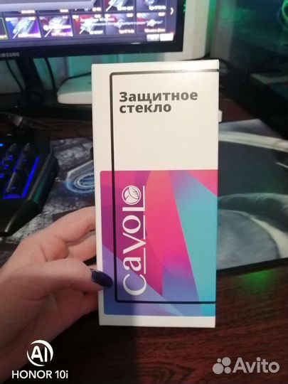 Зашитное стекло