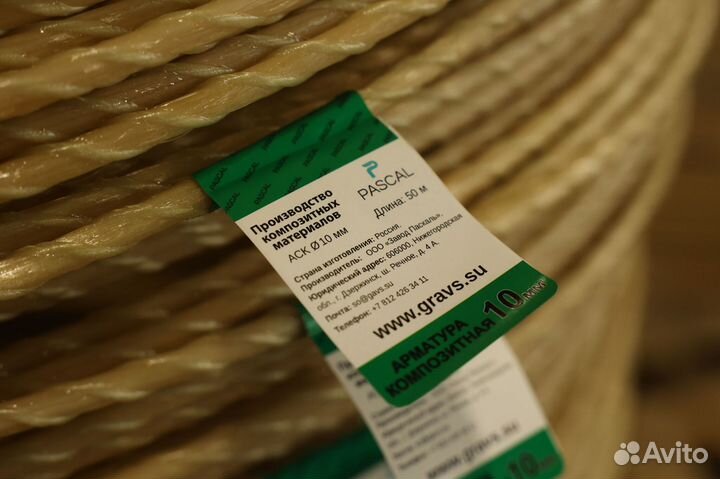 Стеклокомпозитная лёгкая армтура промышленное прои