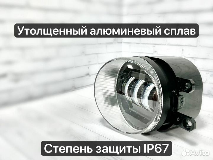 Противотуманные фары Toyota Camry Corolla Lexus