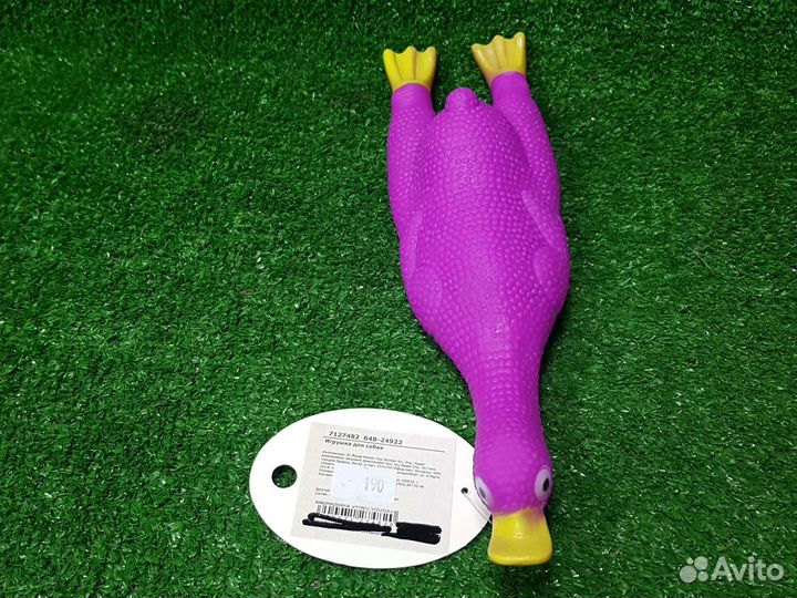 Резиновые игрушки для собак