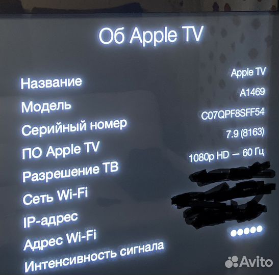 Приставка Apple TV3 A1469 с пультом A1294