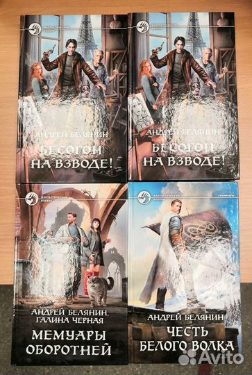 Издательство Армада книги