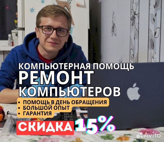 Установка виндовс Windows, Ремонт компьютеров