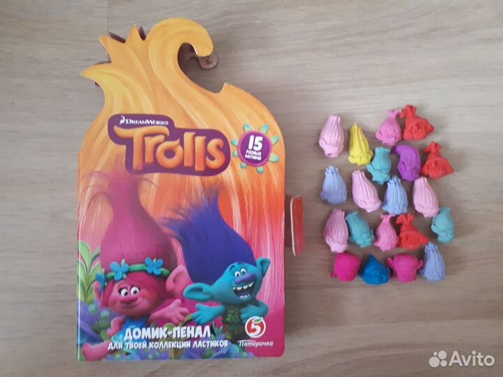 Тролли из Пятёрочки ластики
