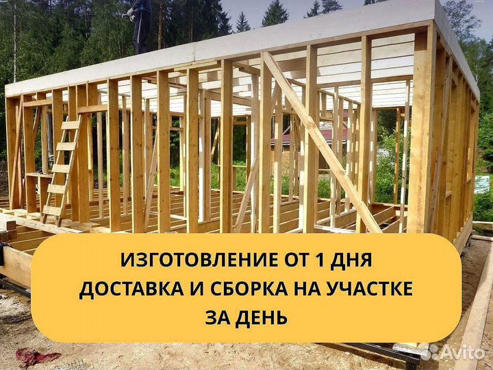 Бытовка 6х2,3 утепленная люкс