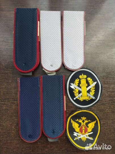 Погоны фсин