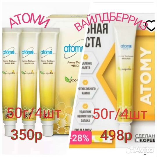 Зубные эко пасты Южная Корея