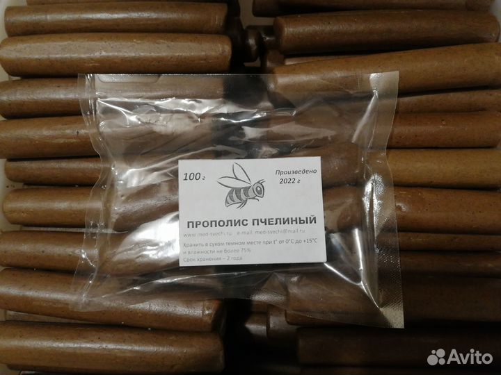 Прополис пчелиный очищенный