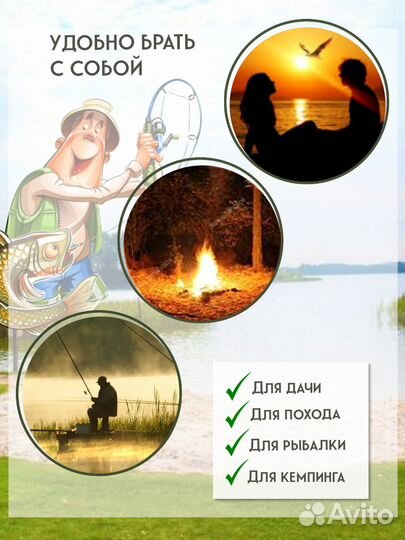 Стул туристический