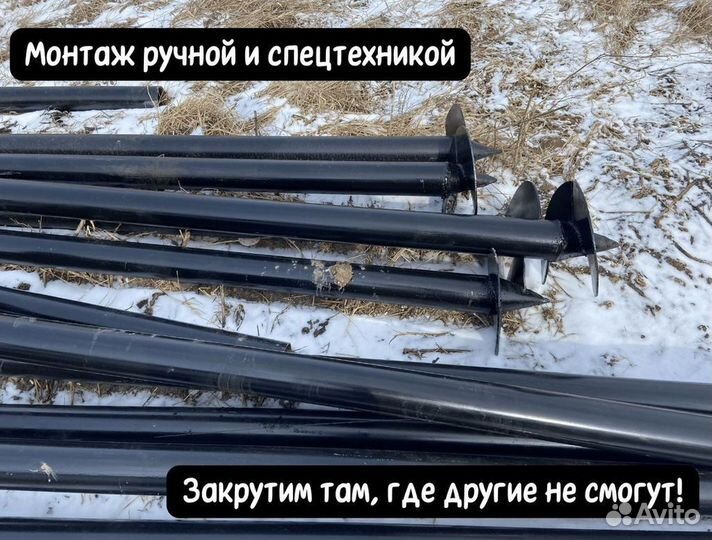 Винтовые сваи под ключ установка