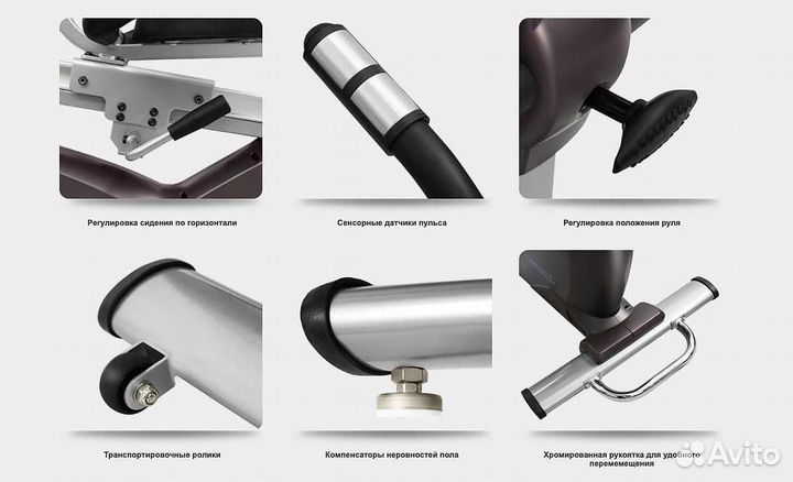 Велоэргометр Oxygen Satori RB HRC v.1.20