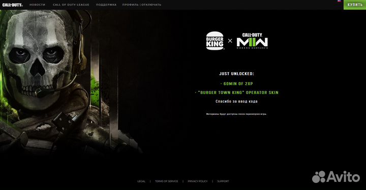 Скин Burger Town для Call of Duty Warzon 2.0