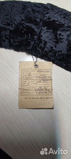 Винтажный мех каракульчи для воротника