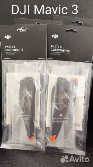 DJI Mavic 3 лопасти, пропеллеры, винты оригинал