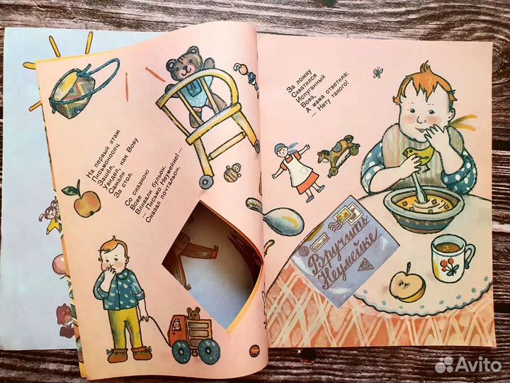 Аким. Неумейка. 1991 г