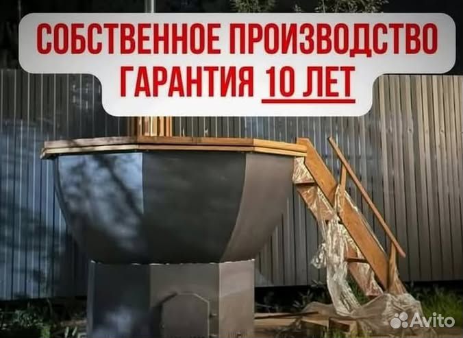 Банный чан на 6 человек с отделкой из лиственницы