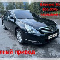 Nissan Teana 2.5 CVT, 2011, 235 000 км, с пробегом, цена 1 199 990 руб.