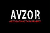 Запчасти на волгу симферополь