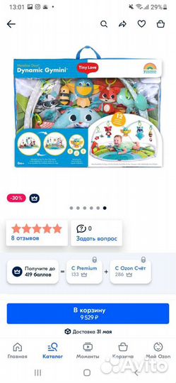 Развивающий коврик tiny love солнечная полянка