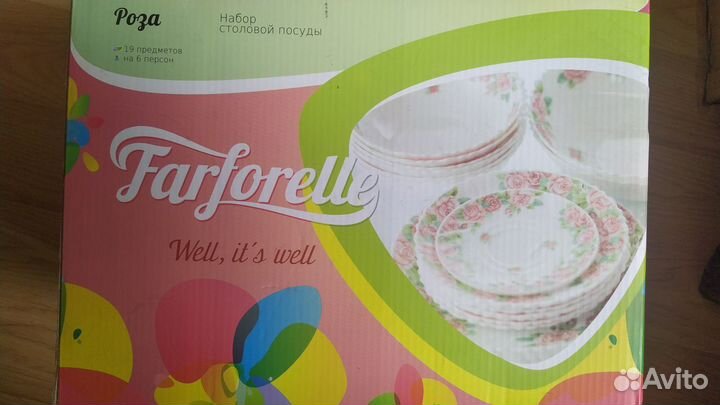 Чайный сервиз