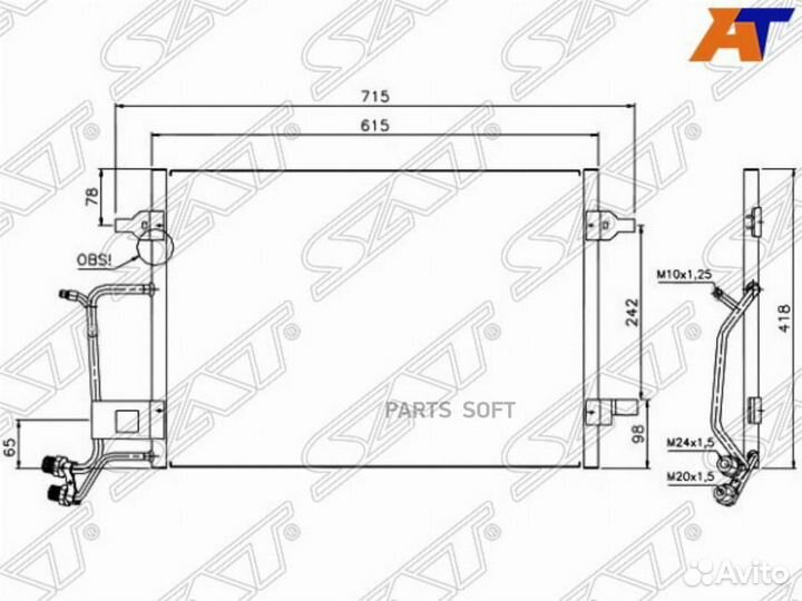 Радиатор кондиционера Фольксваген Пассат Б5 97-00